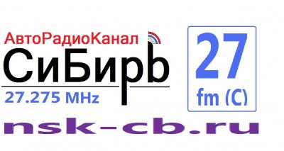 лого сибирь.jpg