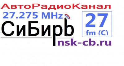 лого сибирь1.jpg