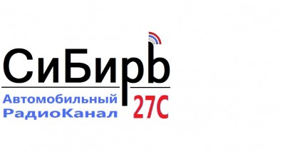 лого сибирь3.jpg