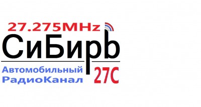 лого сибирь4.jpg