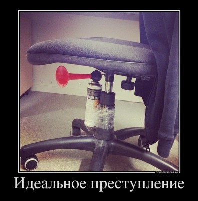 78391458_idealnoe-prestuplenie.jpg (110.57 КБ) 8404 просмотра 78391458_idealnoe-prestuplenie.jpg