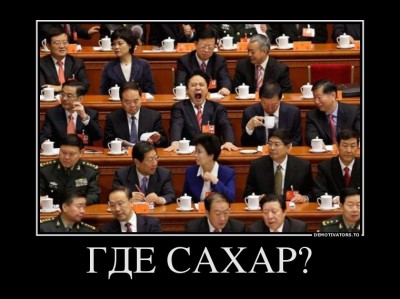 1749097_gde-sahar.jpg (99.19 КБ) 8372 просмотра 1749097_gde-sahar.jpg