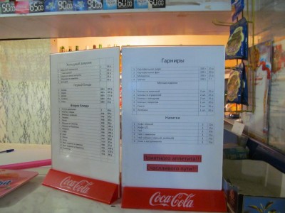 IMG_0590.JPG (124.43 КБ) 14256 просмотров IMG_0590.JPG