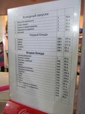 IMG_0591.JPG (83.4 КБ) 14241 просмотр IMG_0591.JPG