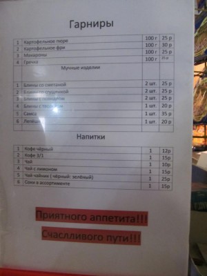 IMG_0592.JPG (65.2 КБ) 14258 просмотров IMG_0592.JPG