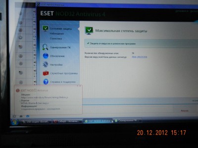 вирус.JPG (111.6 КБ) 11693 просмотра вирус.JPG