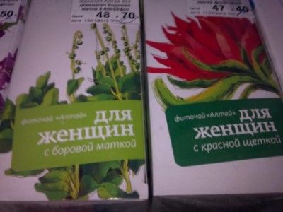 5800255-R3L8T8D-500-borovaya_matka.jpg (59.54 КБ) 5322 просмотра 5800255-R3L8T8D-500-borovaya_matka.jpg