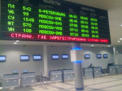 толмачево.jpg (203.46 КБ) 5221 просмотр толмачево.jpg