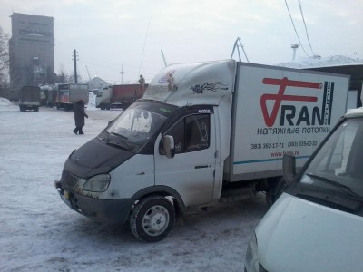 2013-02-05 12.43.19.jpg