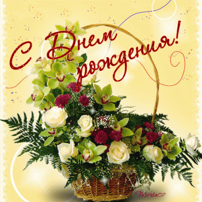 672787.gif (396.19 КБ) 6467 просмотров 672787.gif