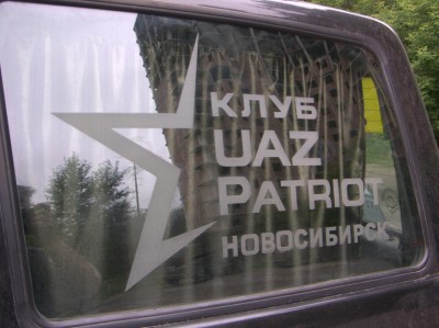 Img2010-08-05 11-51-33.jpg (132.57 КБ) 9235 просмотров Img2010-08-05 11-51-33.jpg