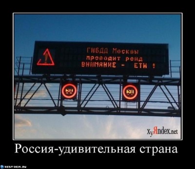 Россия-удивительная-страна-695x602.jpg (72.81 КБ) 6002 просмотра Россия-удивительная-страна-695x602.jpg