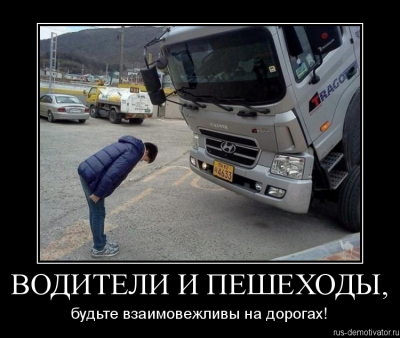 ВЕЖЛИВОСТЬ.png (395.77 КБ) 5959 просмотров ВЕЖЛИВОСТЬ.png
