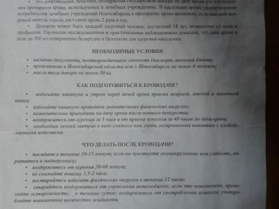 2013-03-12 08.37.09.jpg
