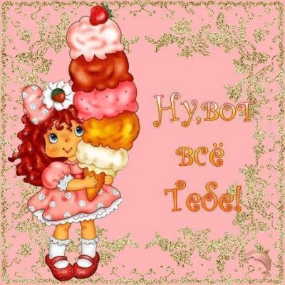 x_b0448606.jpg (75.7 КБ) 7499 просмотров x_b0448606.jpg