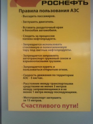 2012-10-07 07.51.03.jpg