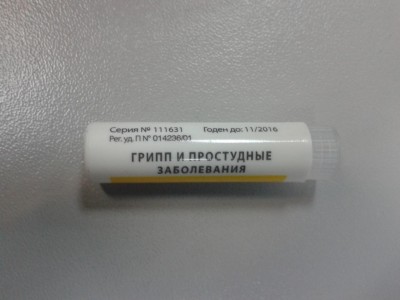 2013-04-16 10.03.37.jpg