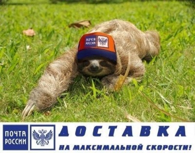 pochta-0005.jpg (61.25 КБ) 5653 просмотра pochta-0005.jpg