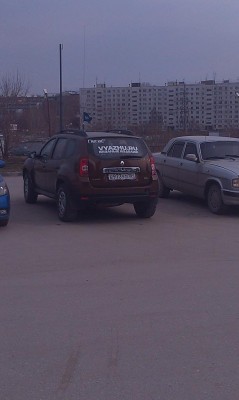 IMAG0149.jpg (60.22 КБ) 6864 просмотра IMAG0149.jpg