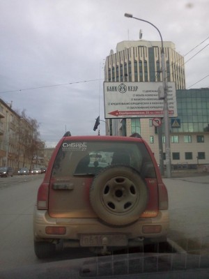 IMG20130429_004.jpg (66.43 КБ) 6779 просмотров IMG20130429_004.jpg