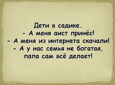 папа.jpg (37.2 КБ) 4098 просмотров папа.jpg