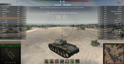 shot_020.jpg (117.2 КБ) 5351 просмотр shot_020.jpg