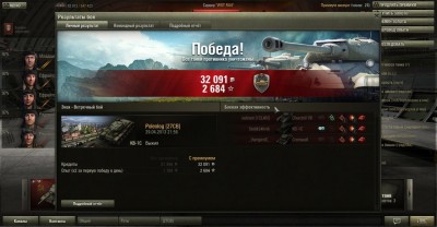 shot_021.jpg (113.54 КБ) 5349 просмотров shot_021.jpg