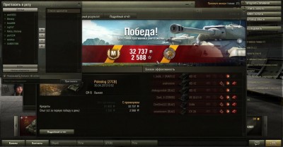 shot_022.jpg (109.5 КБ) 5386 просмотров shot_022.jpg