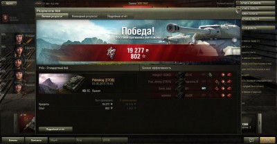 shot_023.jpg (111.91 КБ) 5329 просмотров shot_023.jpg