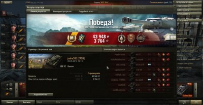 shot_003.jpg (126.93 КБ) 5293 просмотра shot_003.jpg