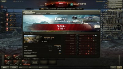 shot_014.jpg (132.39 КБ) 5292 просмотра shot_014.jpg