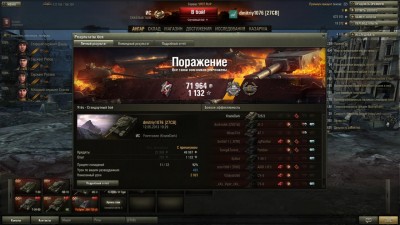 shot_015.jpg (137.1 КБ) 5246 просмотров shot_015.jpg