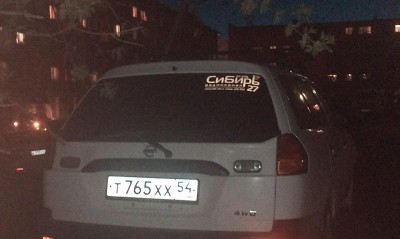 IMAG0171.jpg (106.6 КБ) 6864 просмотра IMAG0171.jpg