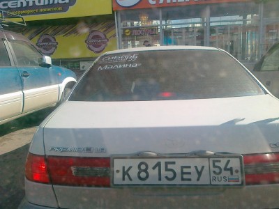 18062013139.jpg (136.52 КБ) 5299 просмотров 18062013139.jpg