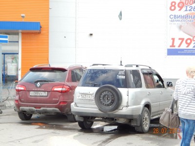 DSCN0090.JPG (147.11 КБ) 6888 просмотров DSCN0090.JPG