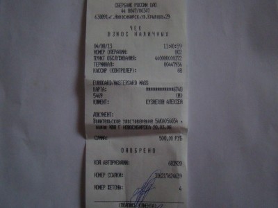 DSC07801.JPG (104.13 КБ) 16358 просмотров DSC07801.JPG