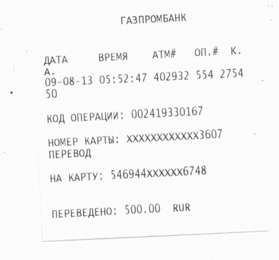 Безымянный.jpg