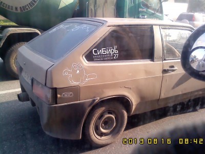 IMG10195.jpg (134.89 КБ) 6449 просмотров IMG10195.jpg