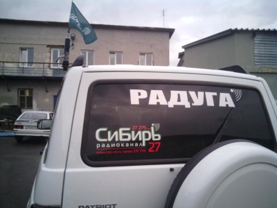 IMG_20130827_142638.jpg (89.82 КБ) 6332 просмотра IMG_20130827_142638.jpg