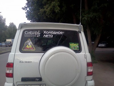 IMG045.jpg (122.17 КБ) 6138 просмотров IMG045.jpg