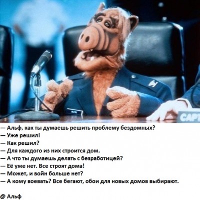 alf.jpg