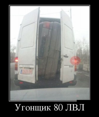 дем..jpg (34.39 КБ) 5332 просмотра дем..jpg