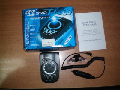 star pro30.JPG