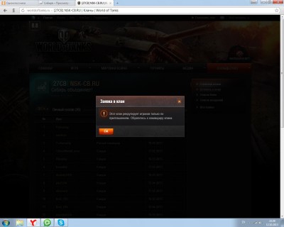 Тока по приглосу.jpg (228.34 КБ) 6540 просмотров Тока по приглосу.jpg