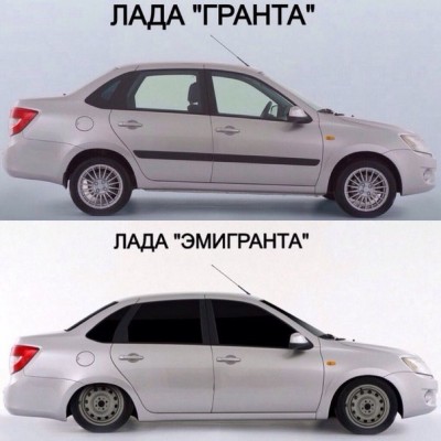 лада.jpg (59.81 КБ) 6302 просмотра лада.jpg