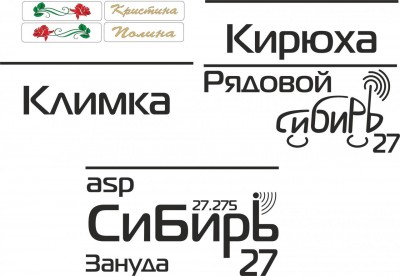 Брелки Стасон.jpg (93.63 КБ) 8957 просмотров Брелки Стасон.jpg