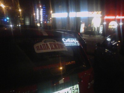 IMG_20131111_190120.jpg (86.92 КБ) 8939 просмотров IMG_20131111_190120.jpg