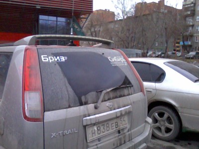 Фото0059.jpg (220.25 КБ) 8705 просмотров Фото0059.jpg