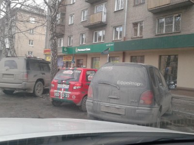 20131117_130143.jpg (153.35 КБ) 8697 просмотров 20131117_130143.jpg