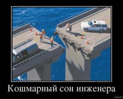 дем..jpg